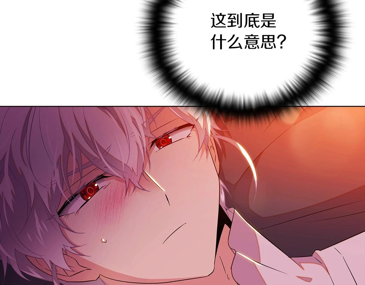 第97话 谎言的代价64