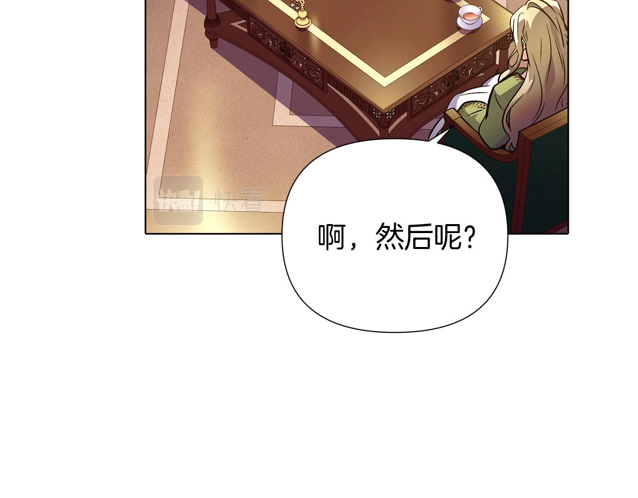 第47话 真诚的忠告126