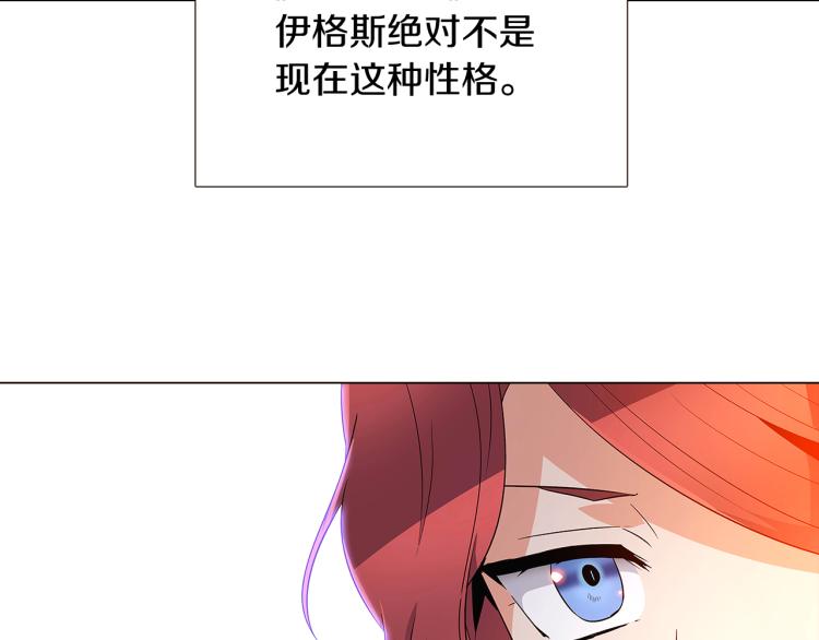 第15话 奇怪的反派90