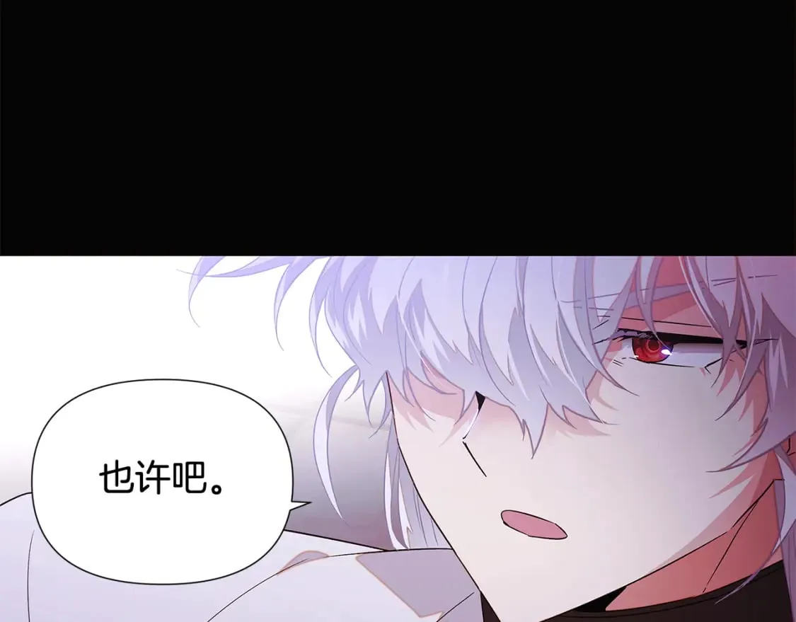 第132话 百口难辩140