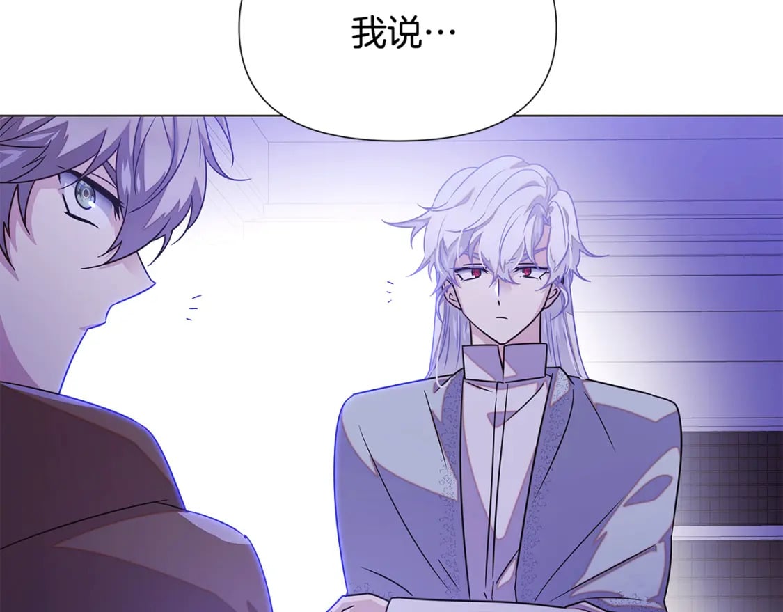 第120话 皇子的心事85