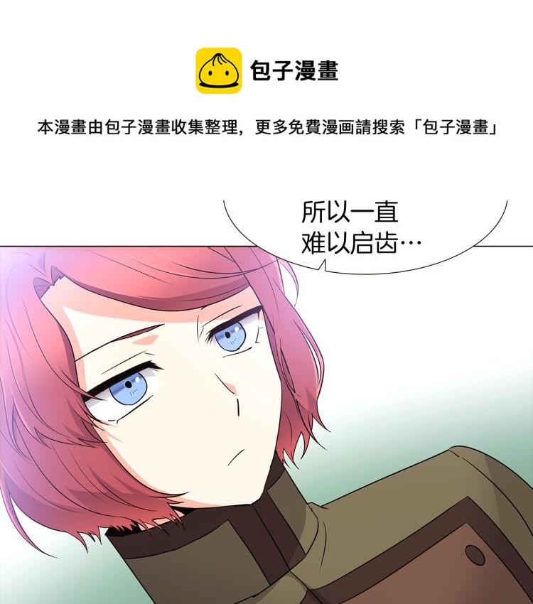 第7话 备受排挤105