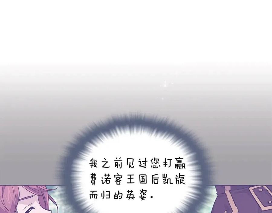 第74话 心态的转变181