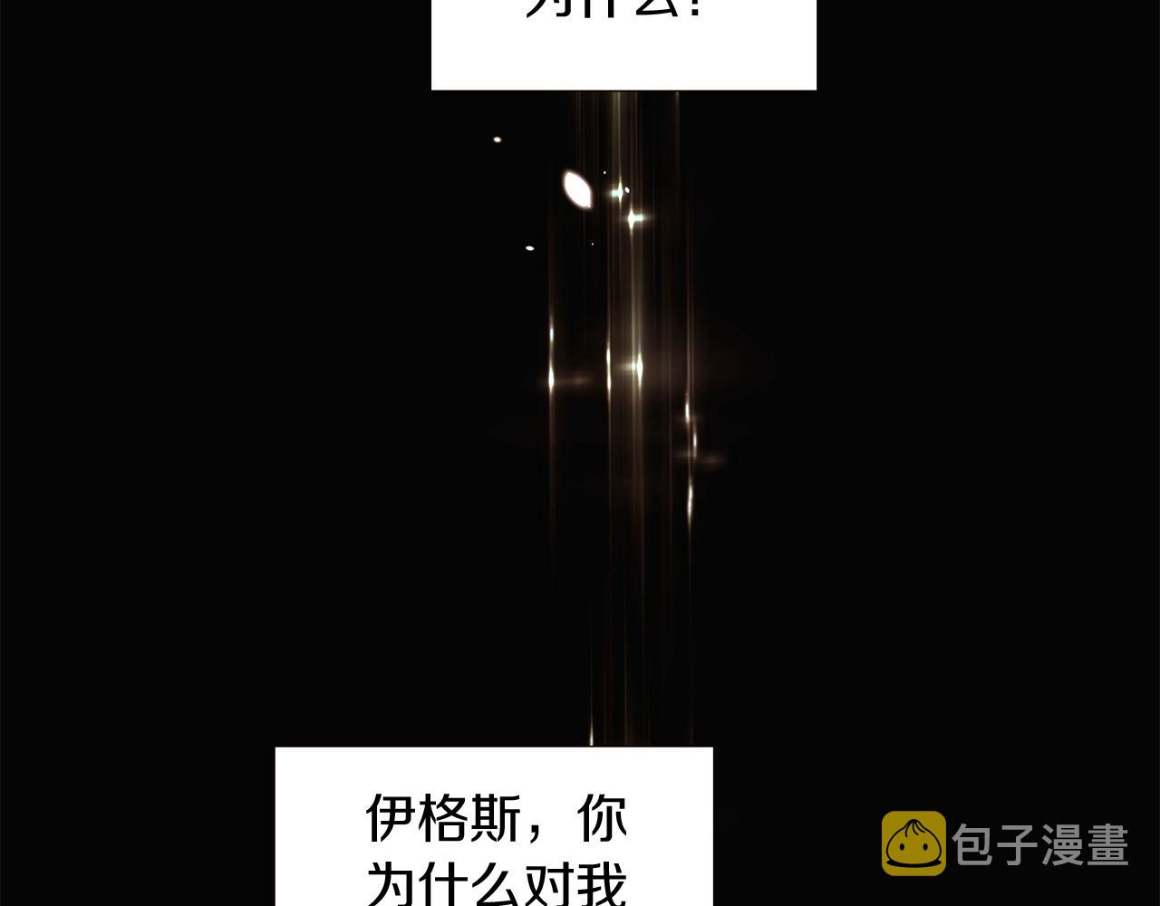 第21话 拒绝听令107