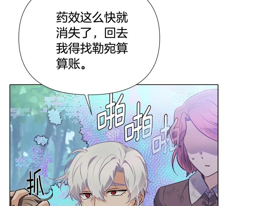 第64话 皇位继承人7