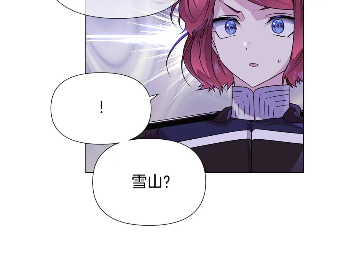 第120话 皇子的心事44