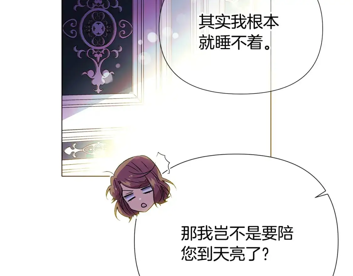 第128话 突然的告白64