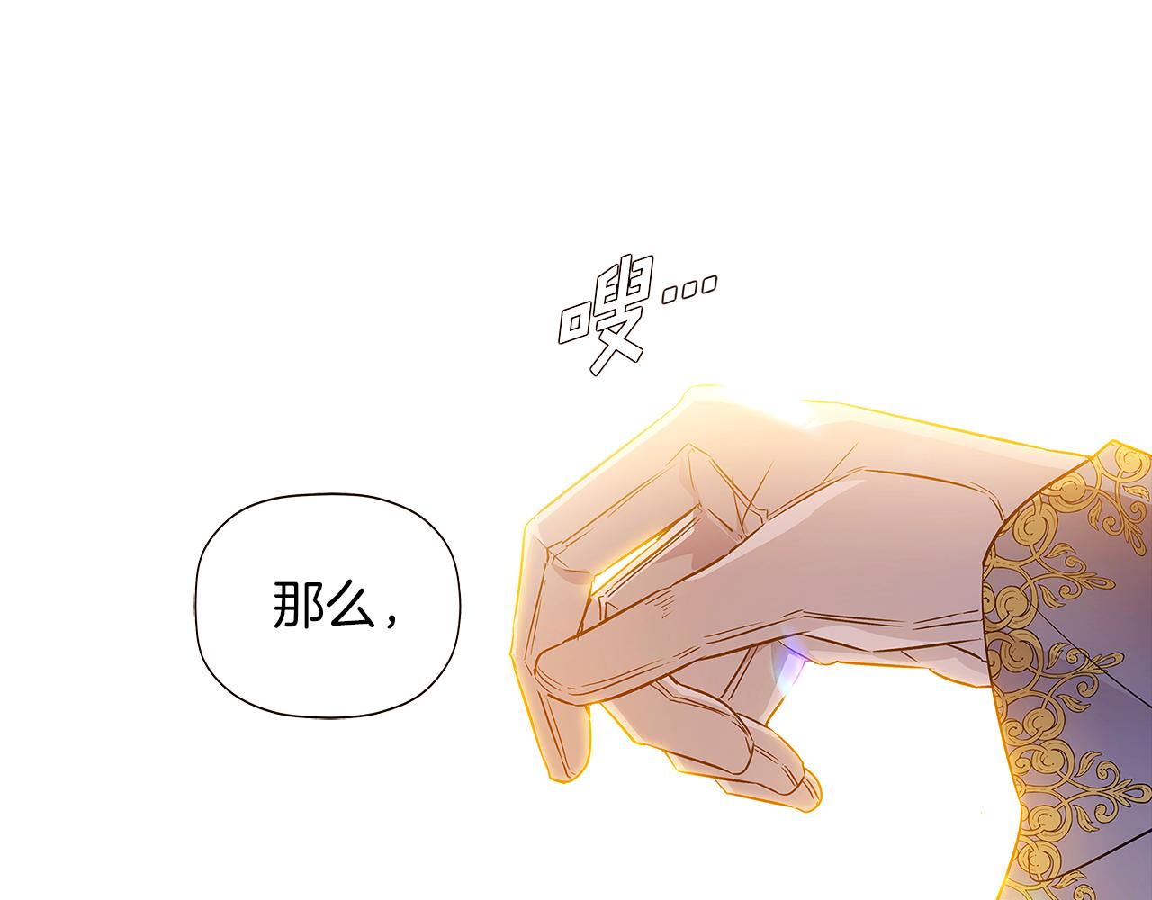 第41话 决斗作弊118