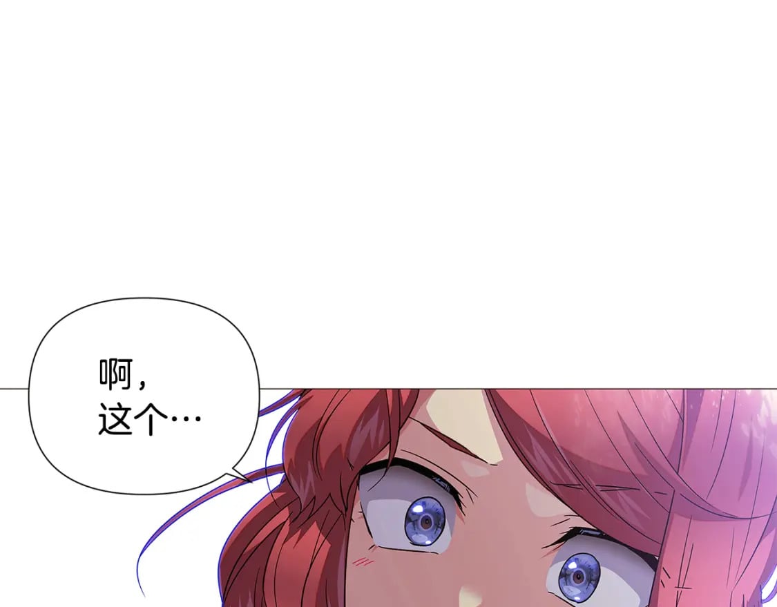 第114话 孤注一掷136
