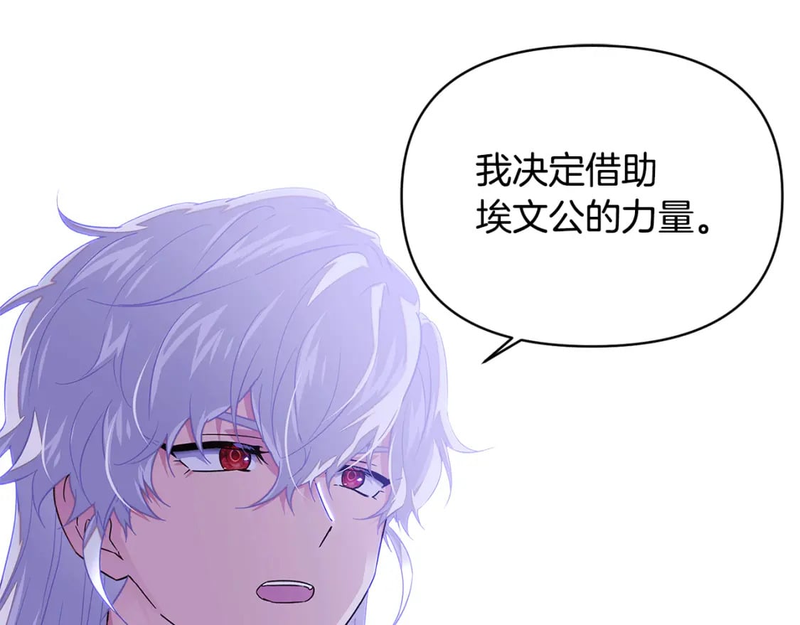 第117话 重振家族50