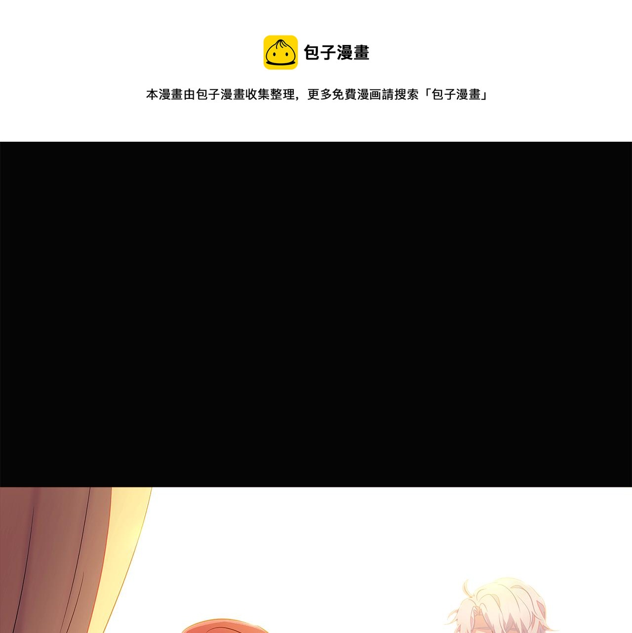 第48话 皇帝的宝剑130