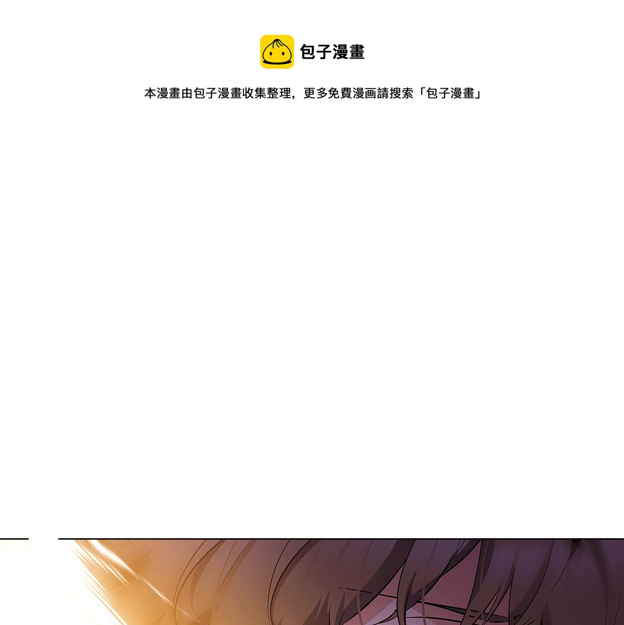 第41话 决斗作弊136