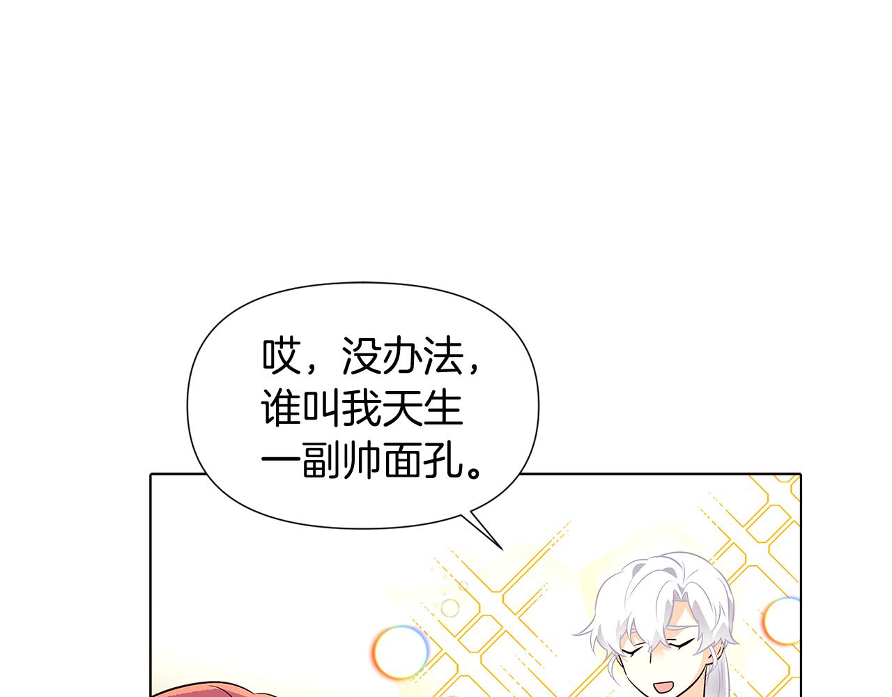 第53话 可怕的后台55