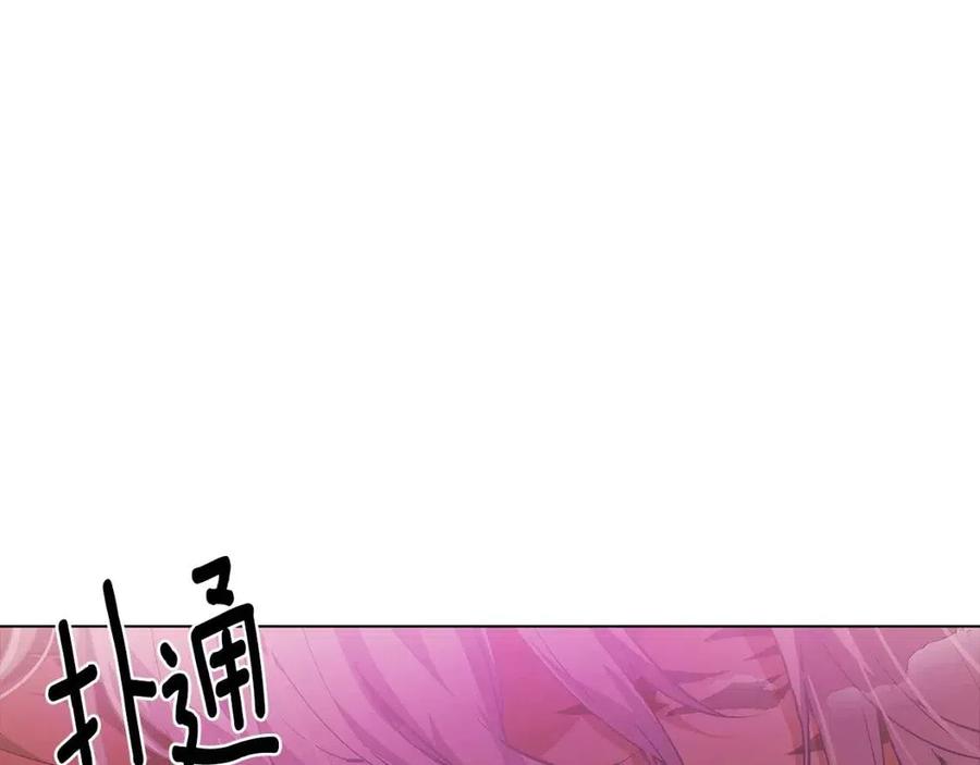第78话 奇怪的感觉58