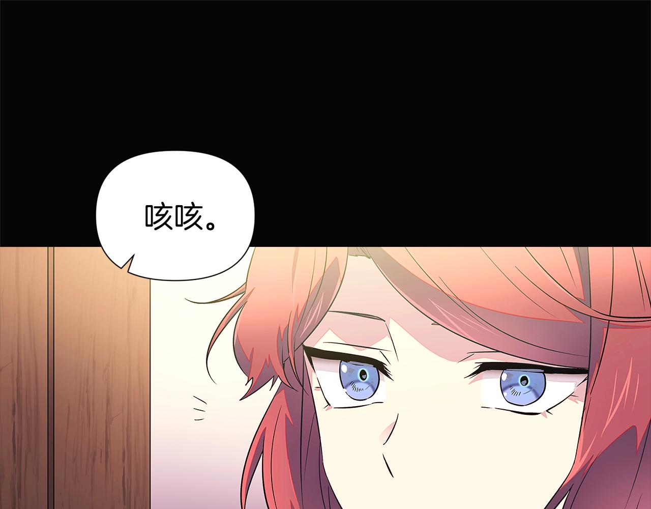 第49话 皇子的困惑107