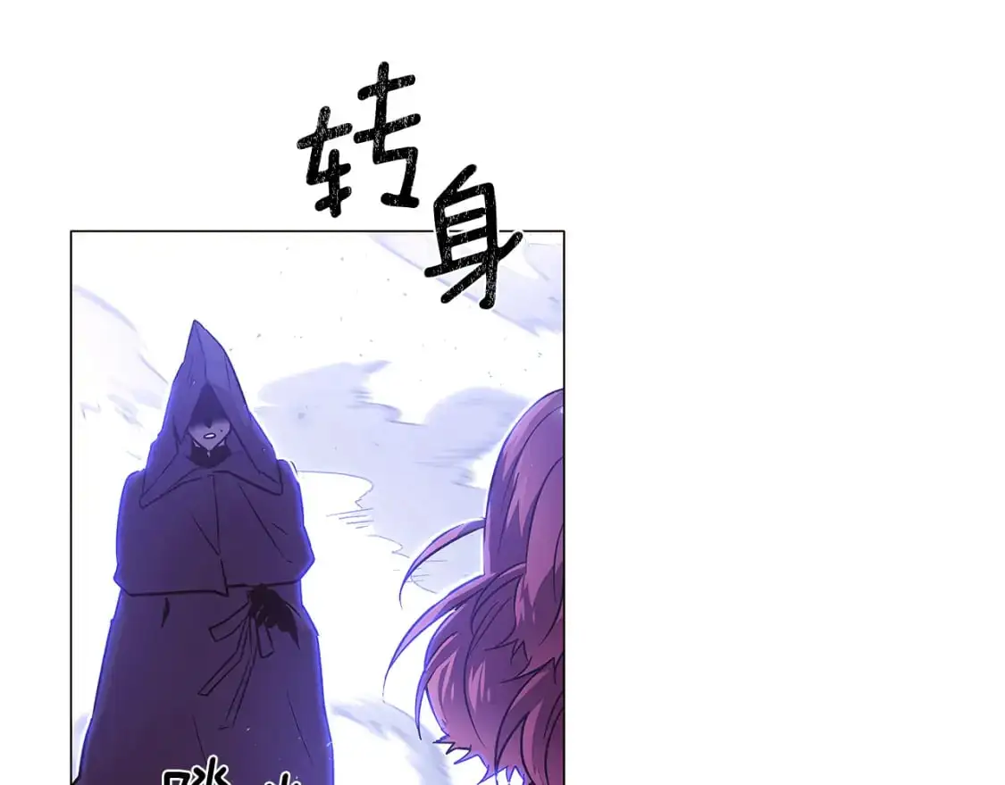 第124话 皇后的威胁151