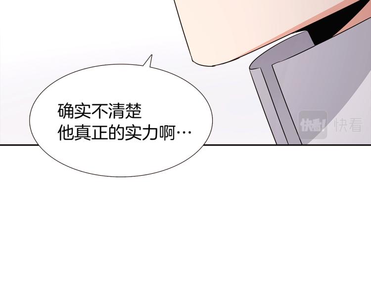 第6话 滥用职权115