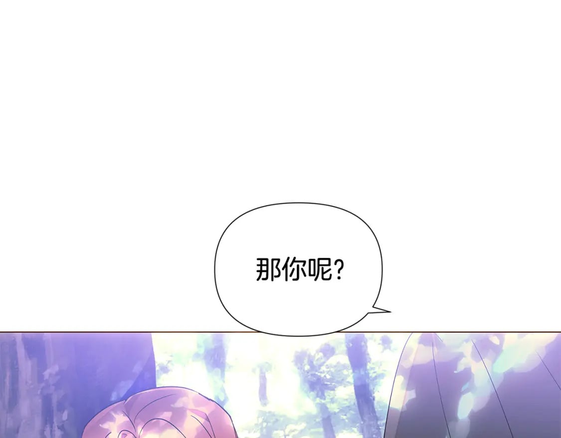 第110话 知己知彼110