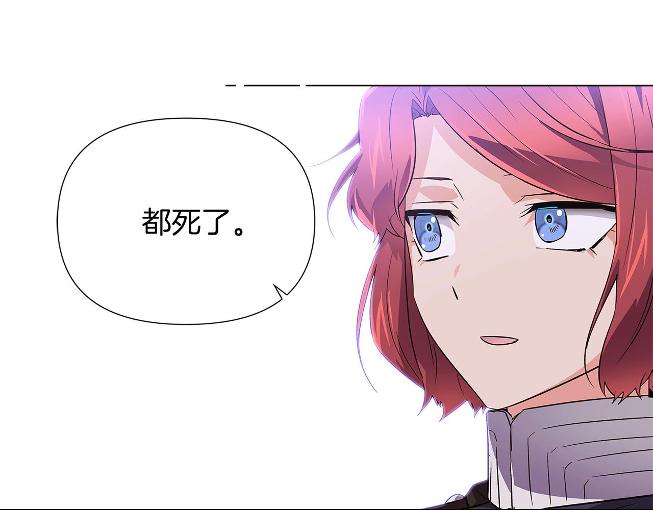 第49话 皇子的困惑172