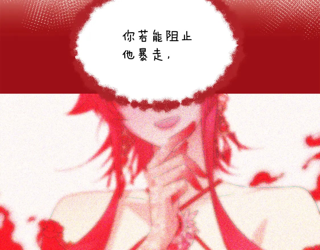 第106话 一边倒的游戏80