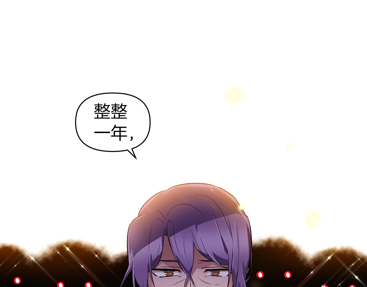 第35话 失控暴走96