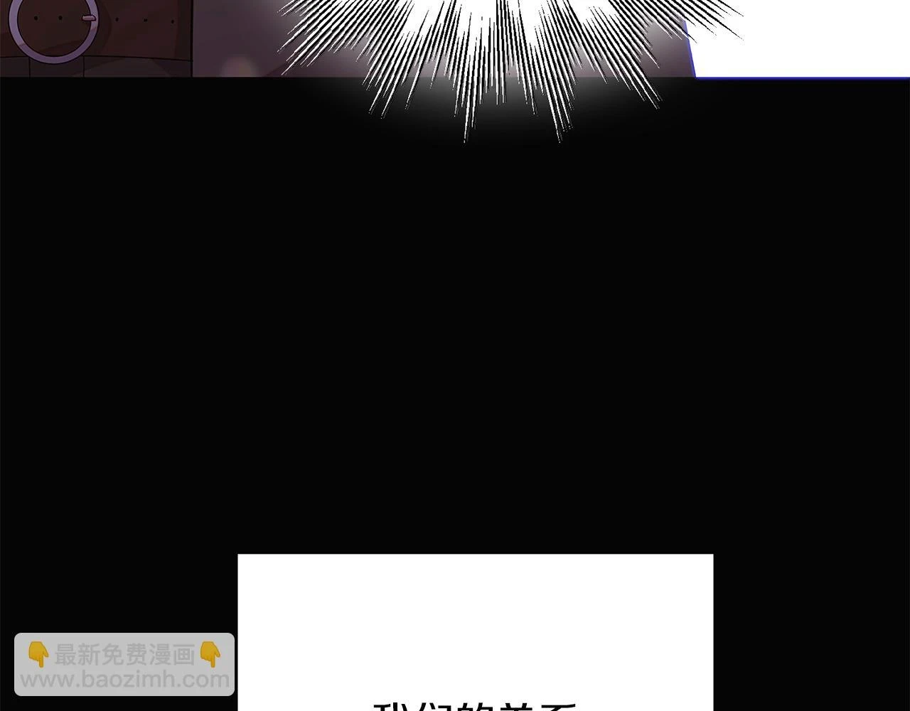 第97话 谎言的代价17