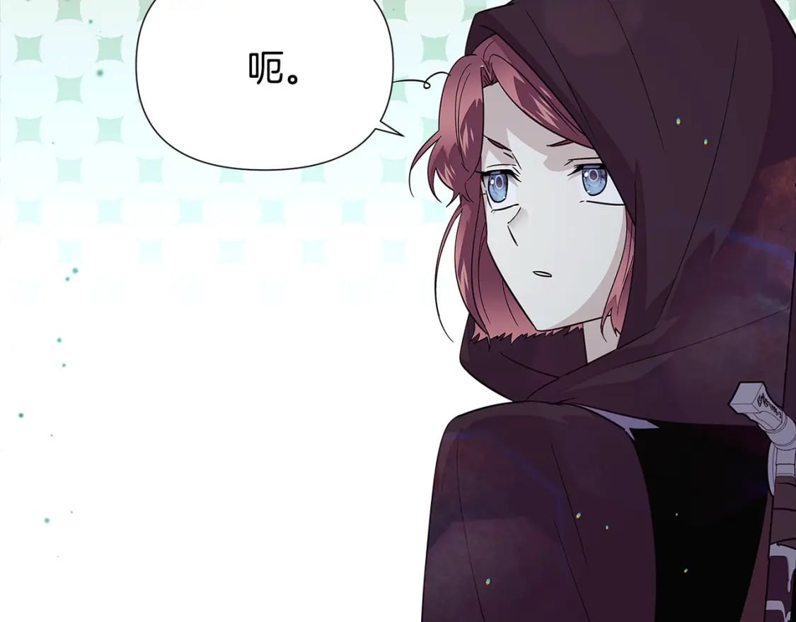 第102话 美丽的陷阱91