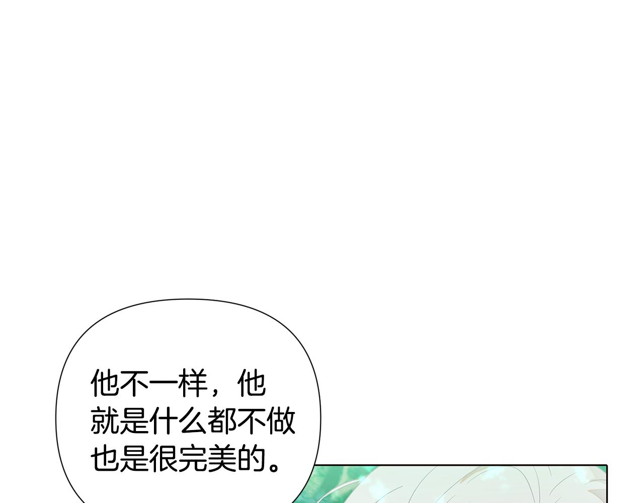 第二季完结篇 父亲病重18