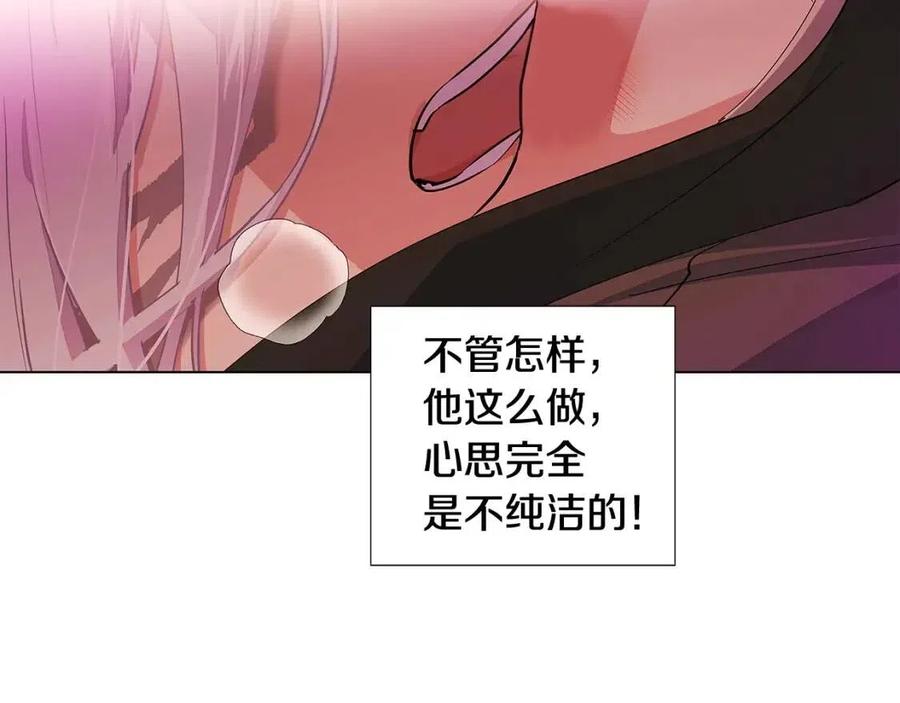 第78话 奇怪的感觉109
