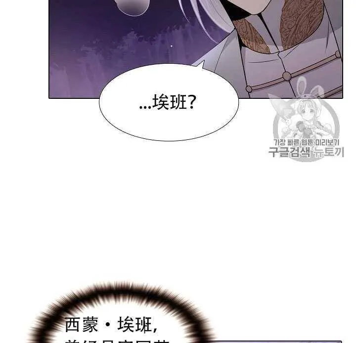 第09话82
