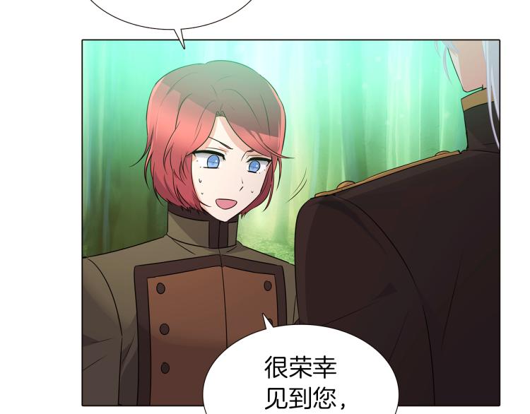 第3话 别的秘密23