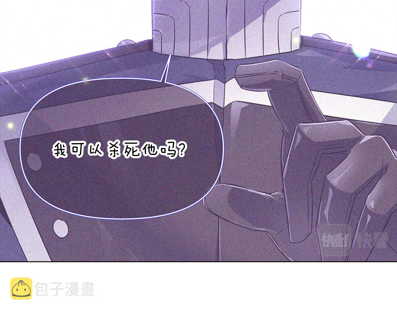 第39话 履行赌约18