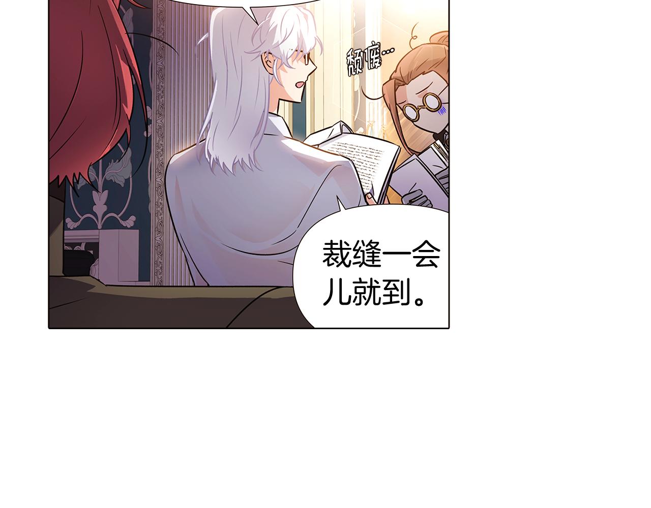 第29话 性别危机147