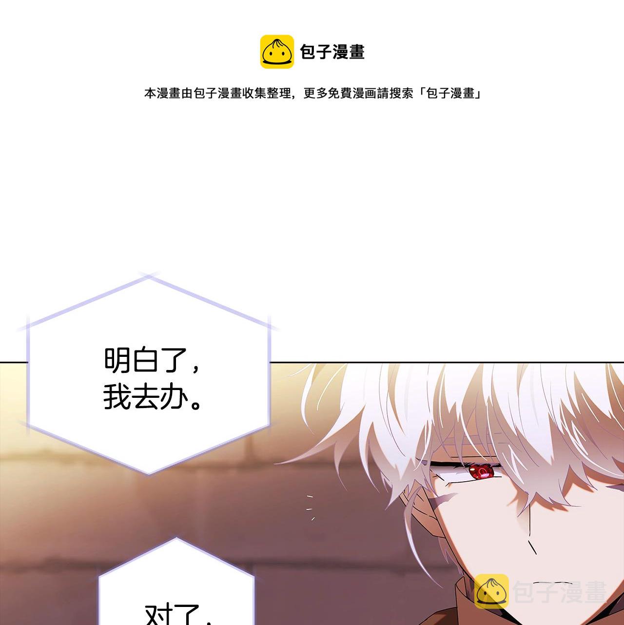 第87话 反悔98