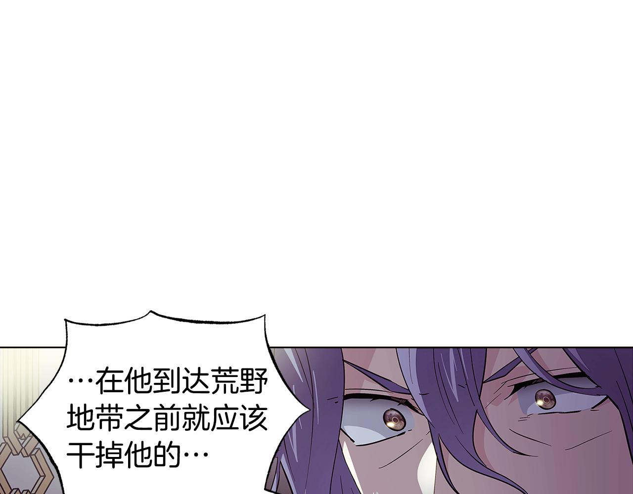 第81话 纠结101