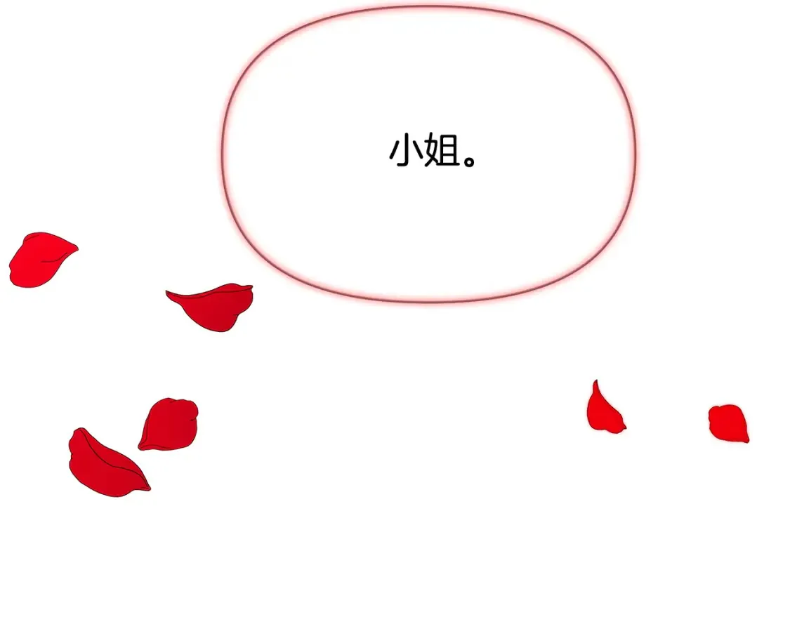 第三季完结篇 为爱痴狂13