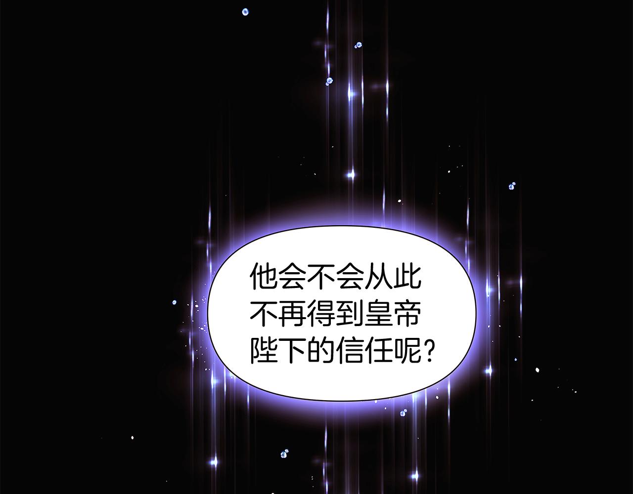 第35话 失控暴走8