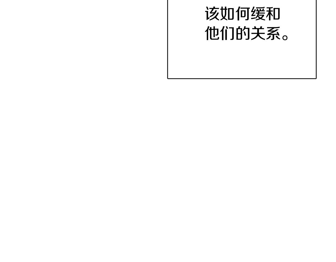 第50话 结婚的目的95