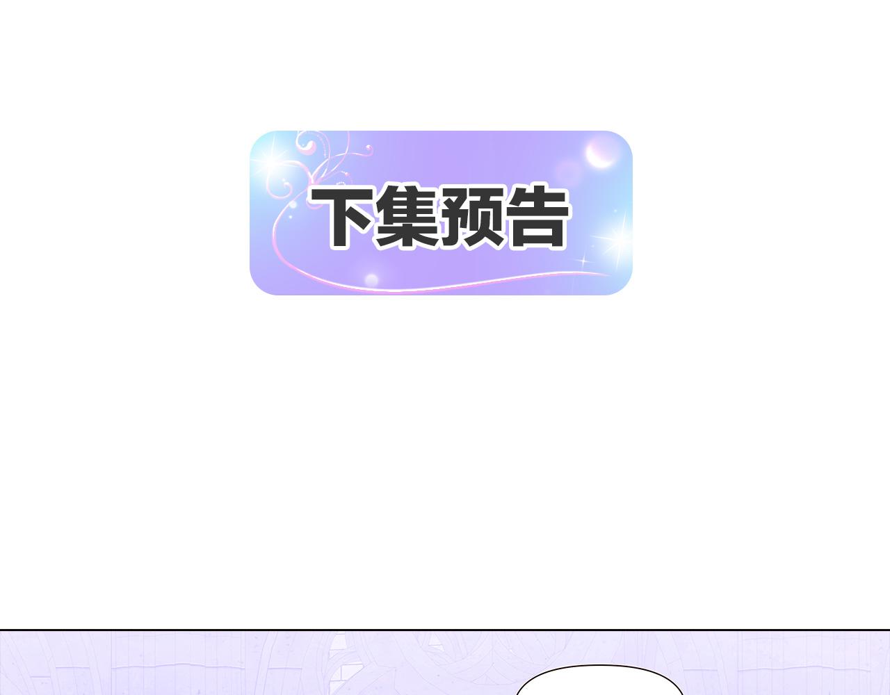 第32话 迷茫的皇子171