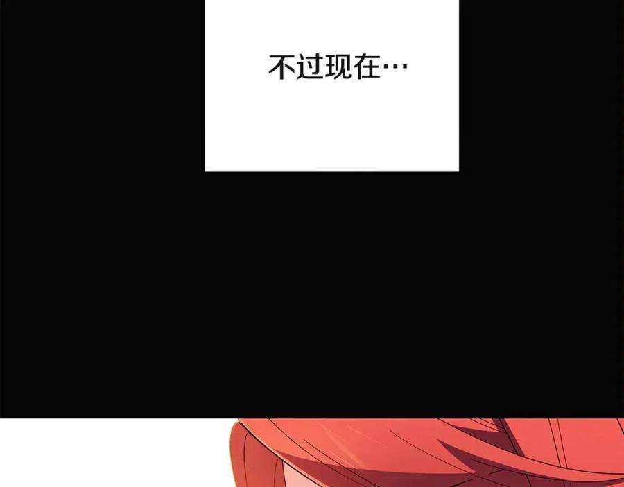 第69话 信任61