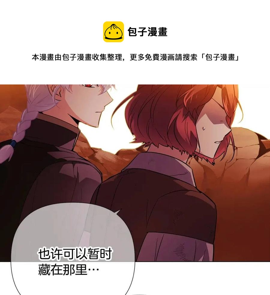 第66话 闯关144