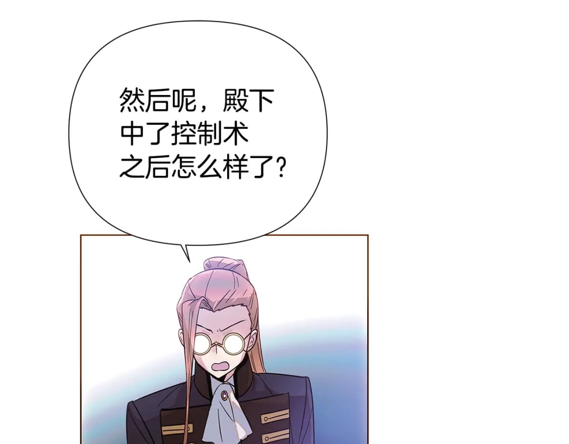第108话 身受重伤120