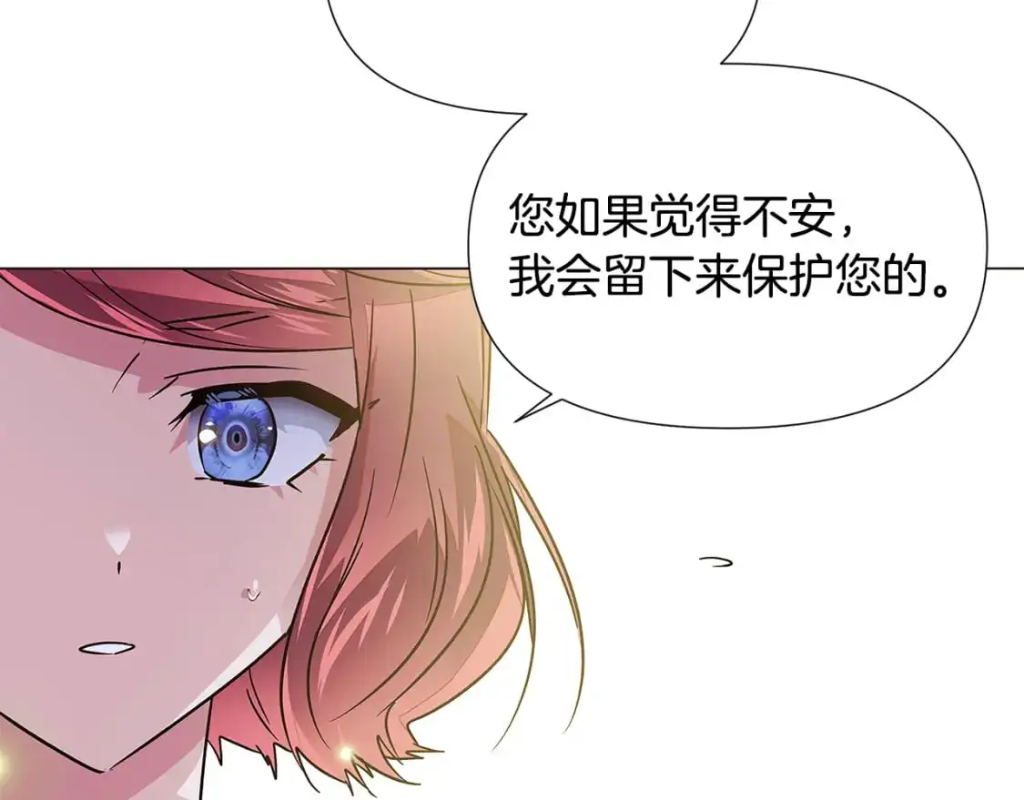 第127话 保姆骑士197