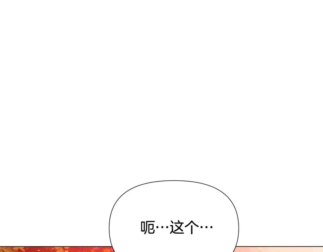 第125话 家人的守护者149
