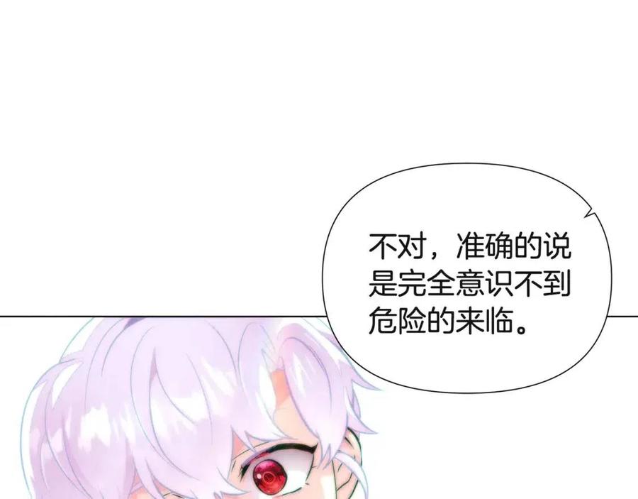 第74话 心态的转变91