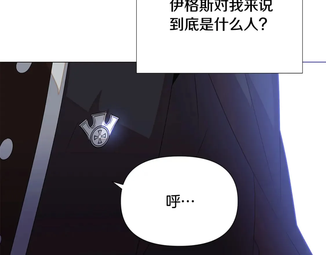 第132话 百口难辩7