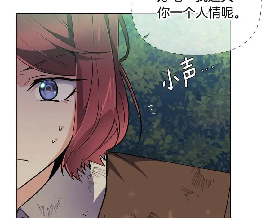 第64话 皇位继承人151