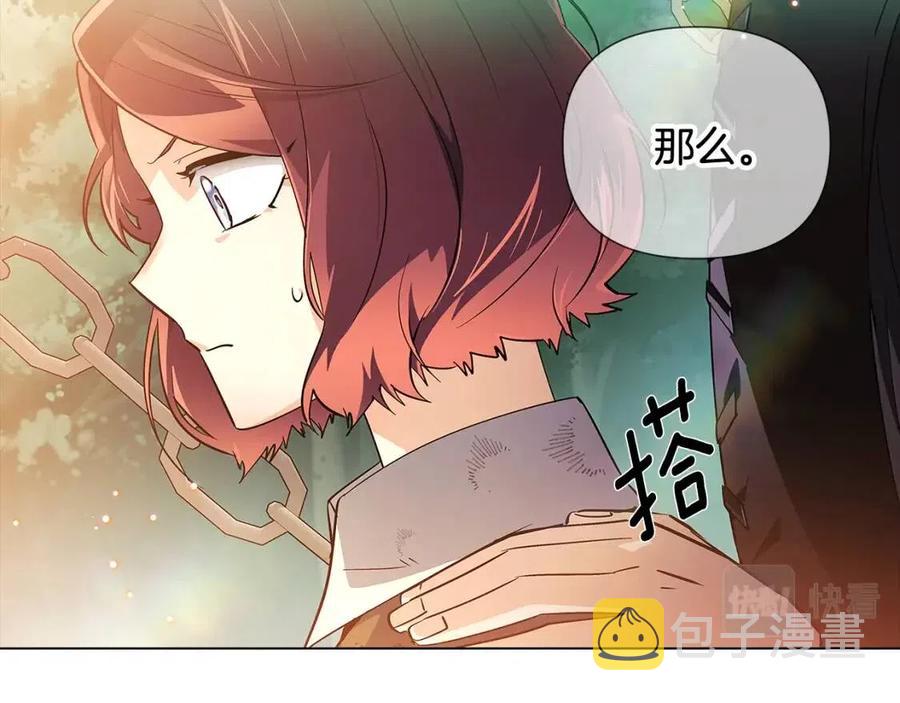 第66话 闯关86