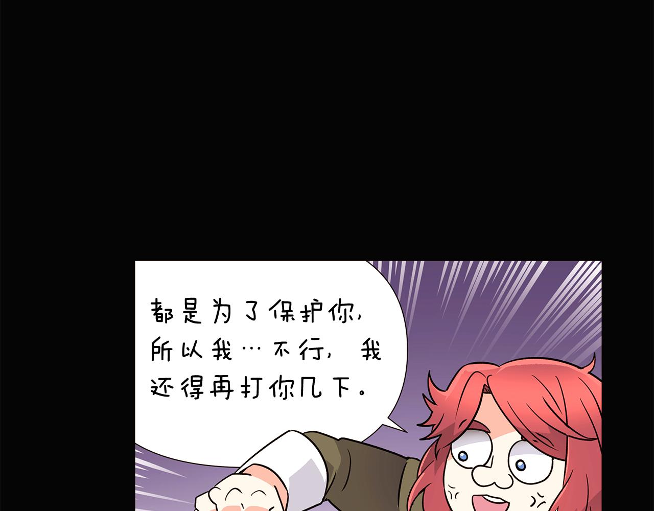 第28话 打赌42