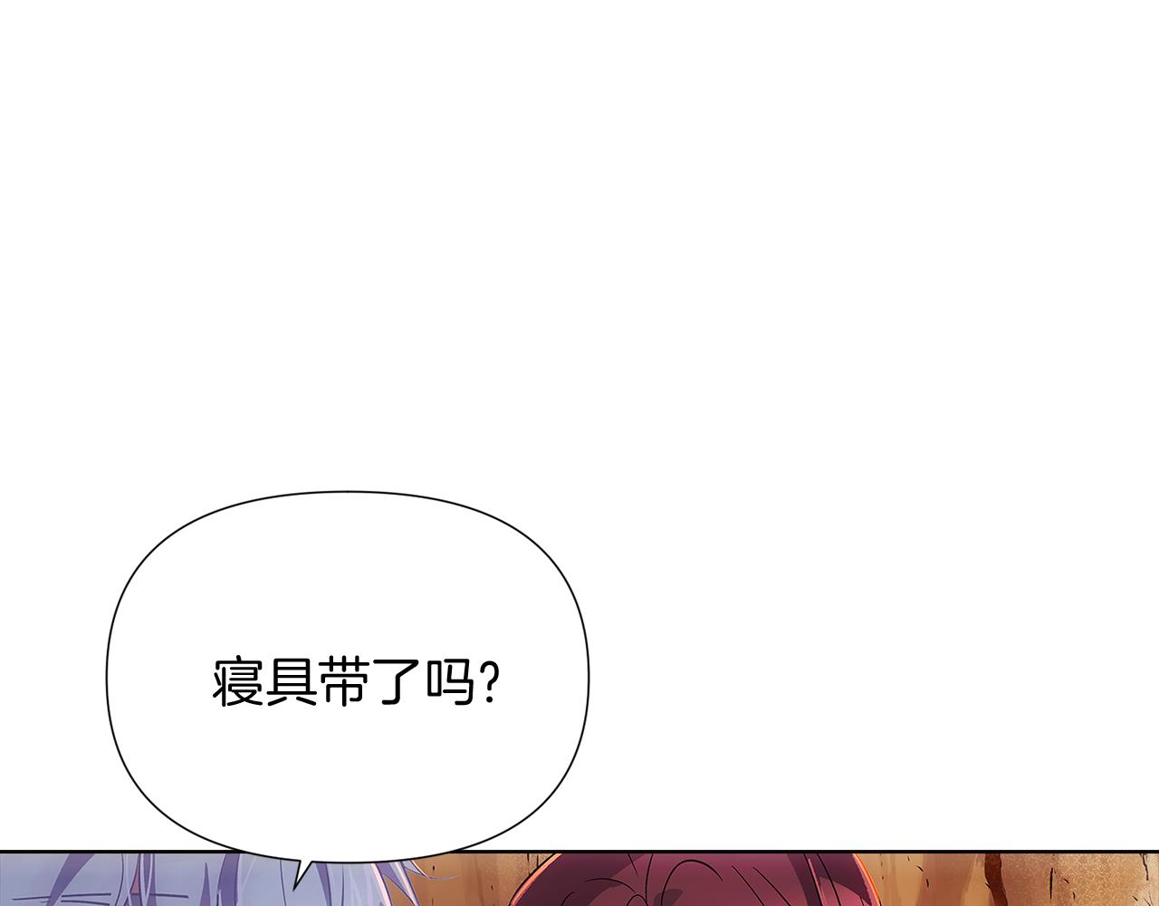 第56话 正反父亲35